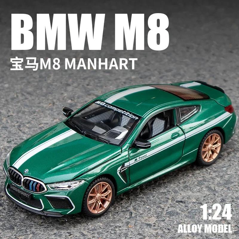 1:24 BMW ĳƮ ڵ ݼ ձ  ڵ, Ҹ ,  ùķ̼,   ÷, A426, M8
